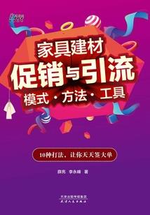 万物修真系统