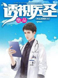 我的收尸人