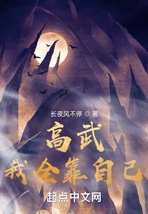 飞禽走兽记