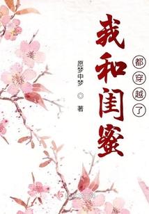 囍春来