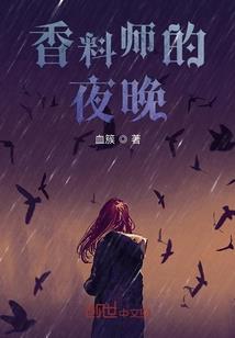 殇天劫