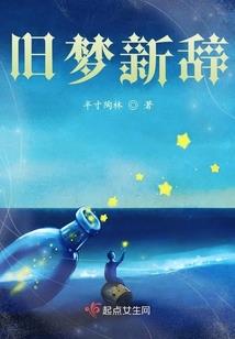 新视角读清史
