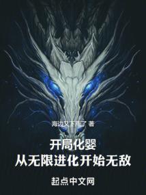 袁红兰发财记