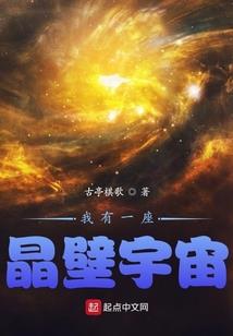 锁龙之战