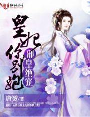 诺亚虫族