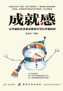 异世寻宝录