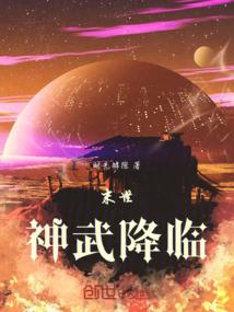 劫渡苍生