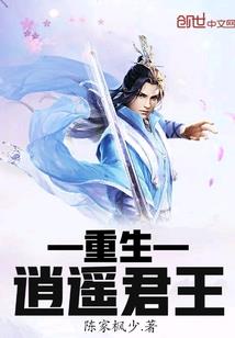 东篱索