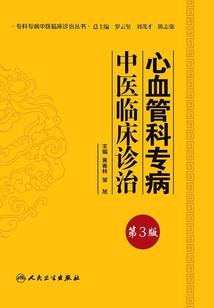 灵异议谈