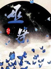 天演其运有点悬