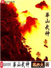武炼永恒