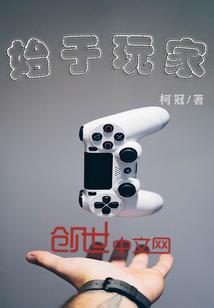 暗白魂师