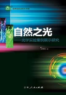 阴阳屠龙系统