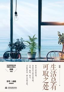 兽焰战场