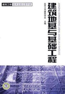 戳人心窝