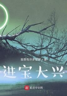 玄幻：我可以随便修改日期