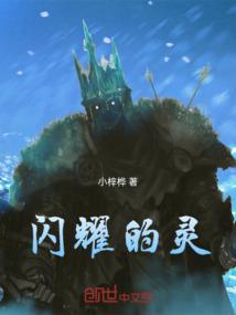 五师兄又死了