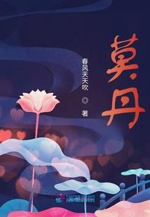 明日之后：带大力莫菲逃出浣熊市