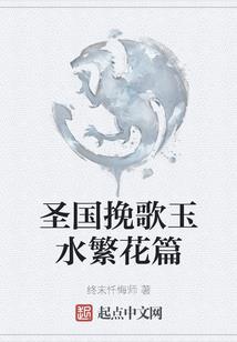 全民御兽：开局觉醒神话级天赋