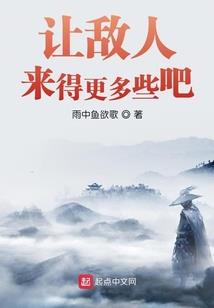倾城王妃复仇记