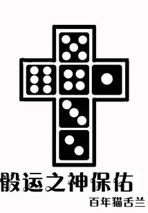 蓝鲤国