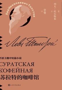 合欢铃之瑶凡梦