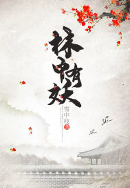 暗空幻星