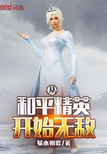 舞夜精灵