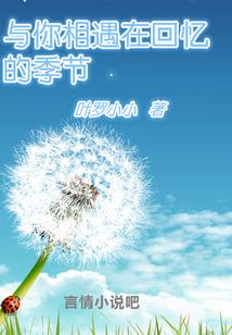 修神本纪