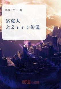 列路