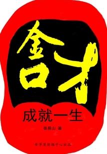 米瑞斯之镜中世界
