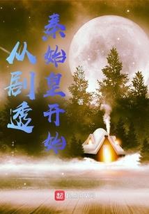 微笑校花的校草