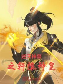 漫漫长生之路