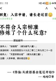 我会等到你爱我