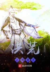 逍遥三界中