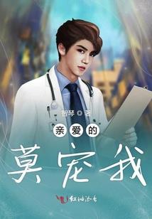 舞末江湖