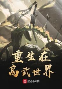 阴阳侠士