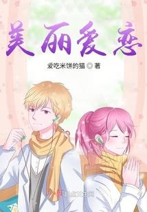 全能败家子系统