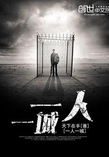 御龙神仗