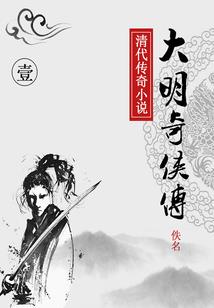 一条鱼骨