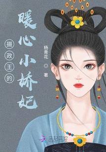 翻版爵迹学院