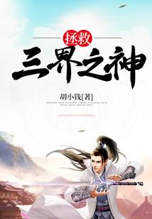 木头