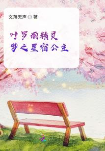 青梅恨竹马
