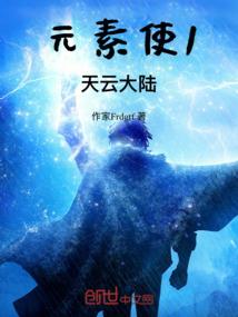 帝星降临