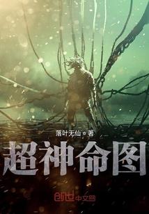 漠北烽烟