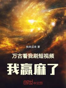 绝品包工头