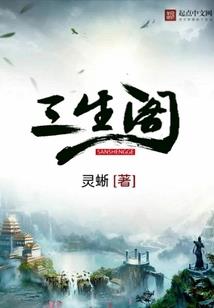 末世流星记