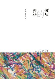 一年又一年的别异