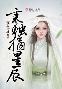 绝世神医在花都