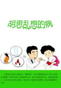 你的歌声里